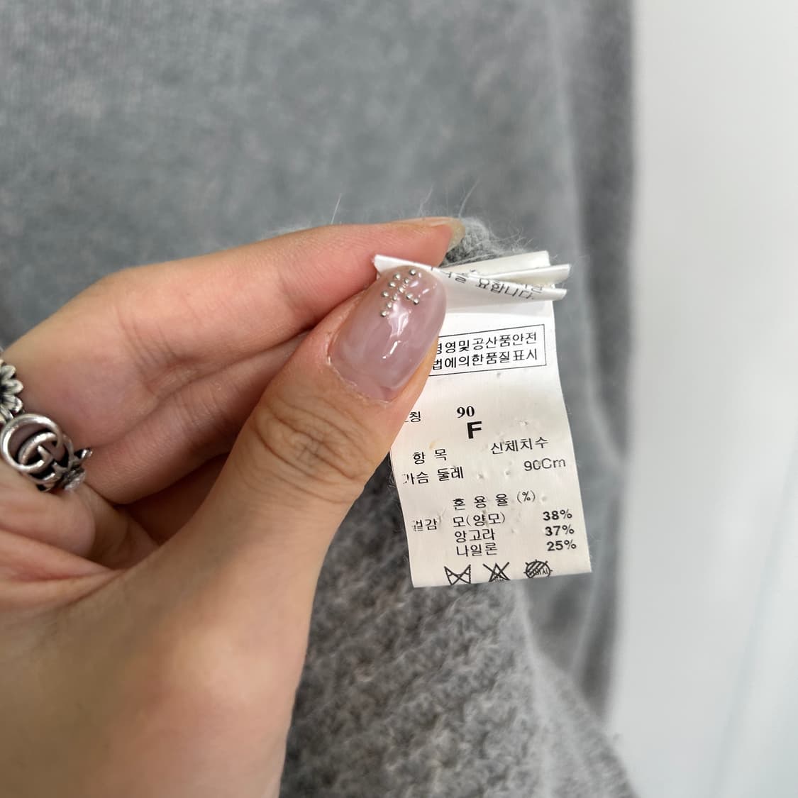 시스템 여성 양모 니트 90 상품이미지4