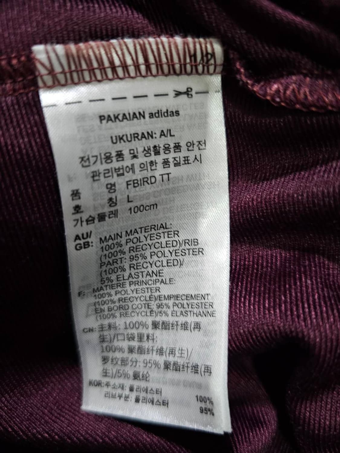 아디다스 버건디 마룬 트랙탑 져지집업 105~110 XL~XXL 상품이미지6