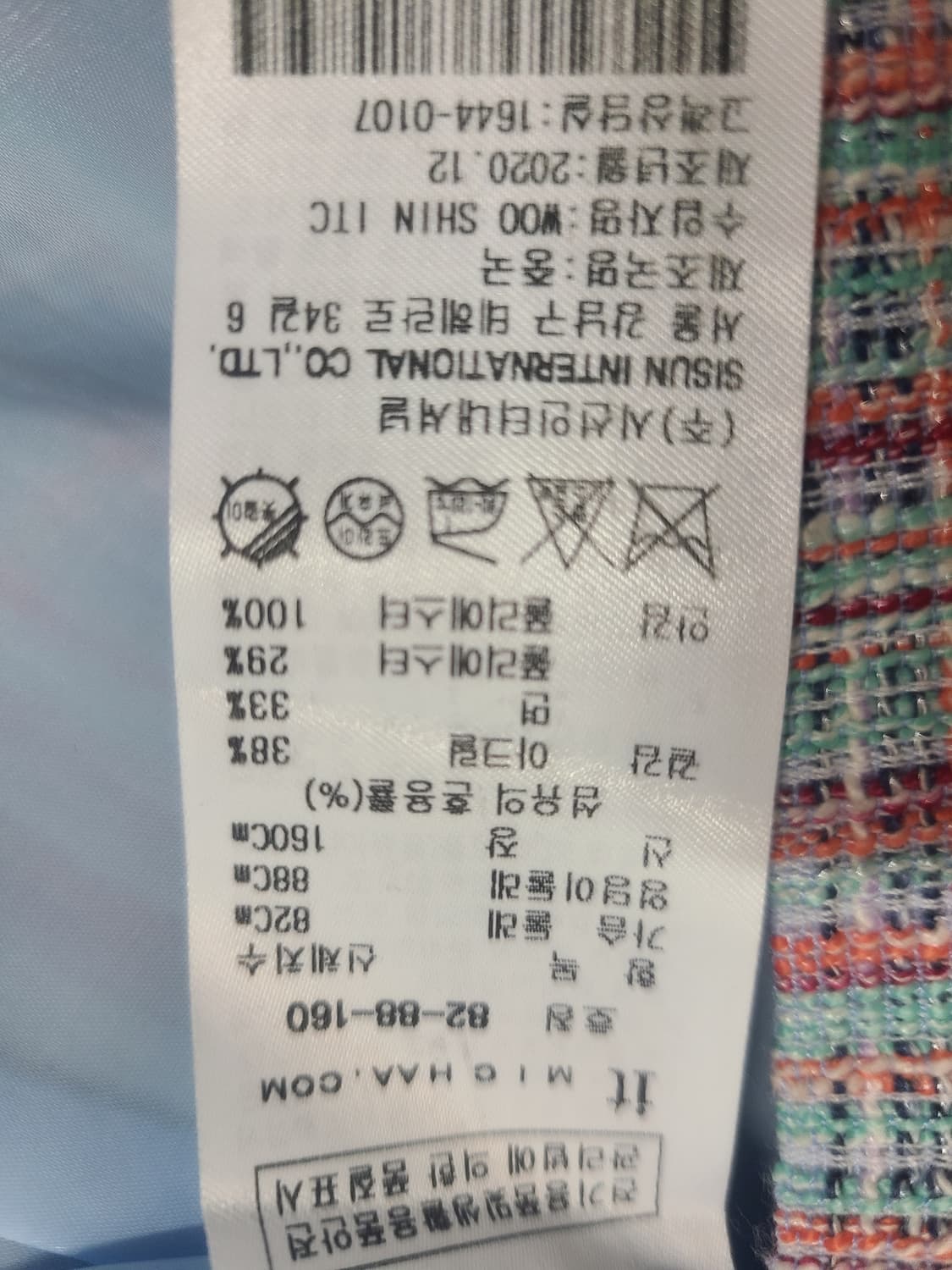 [수]잇미샤 트위드 원피스(55) 상품이미지7