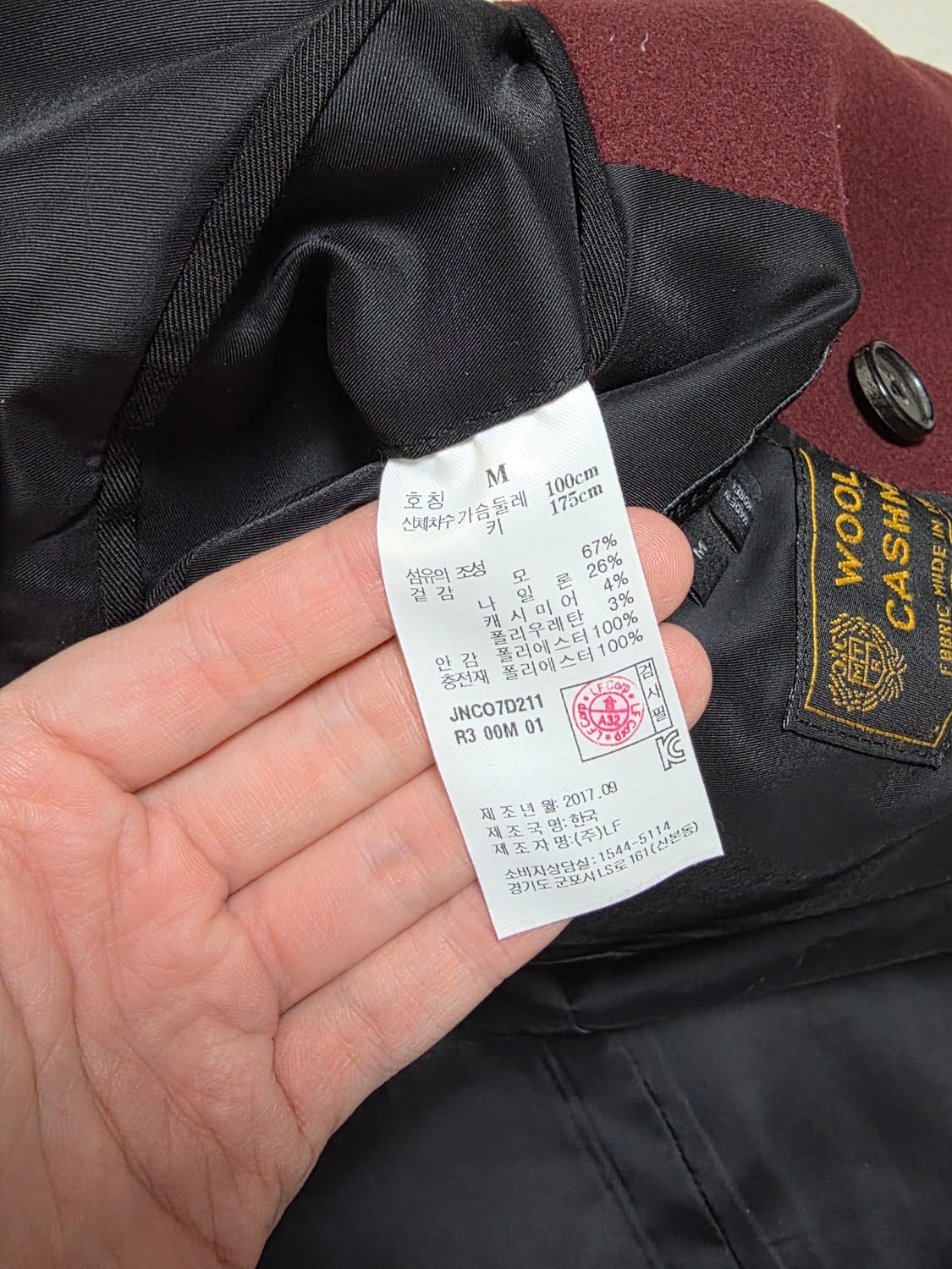 질스튜어트 와인 더블 코트 상품이미지3