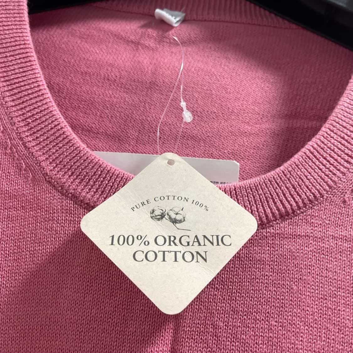 데이즈/ 오가닉 코튼 스웨터 핑크, 옐로우/ XXL 상품이미지5