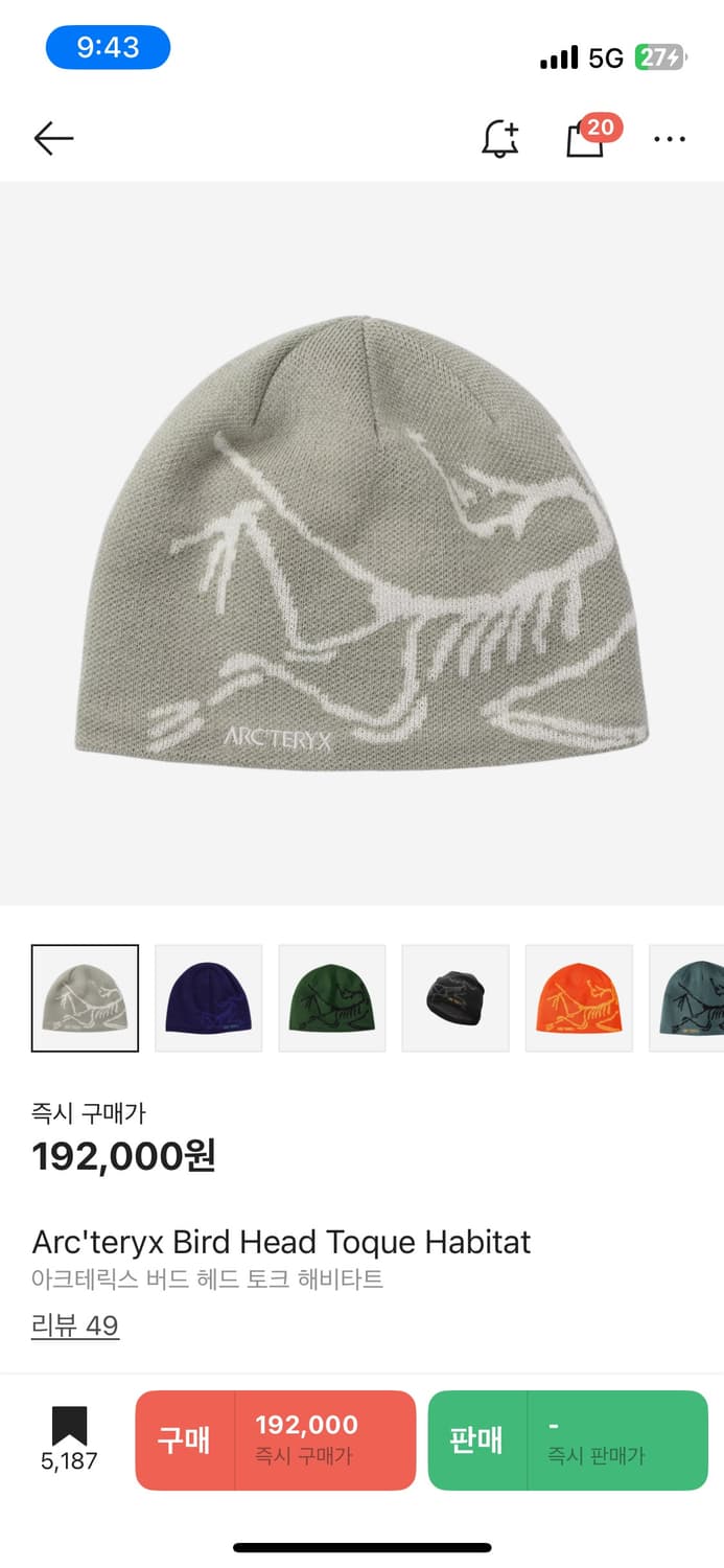 아크테릭스 버드 헤드 토크 해비타트 새상품 상품이미지1