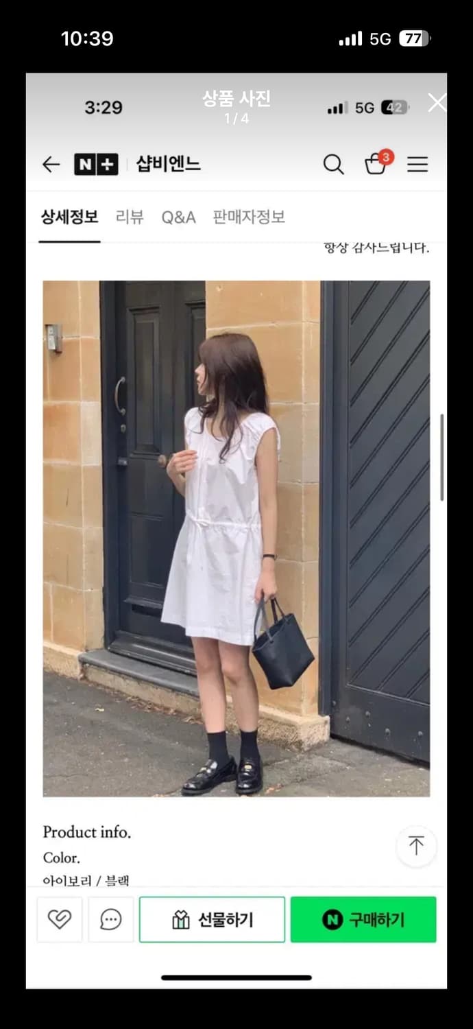 베르가못 셔링 미니 원피스 화이트 색상 상품이미지1