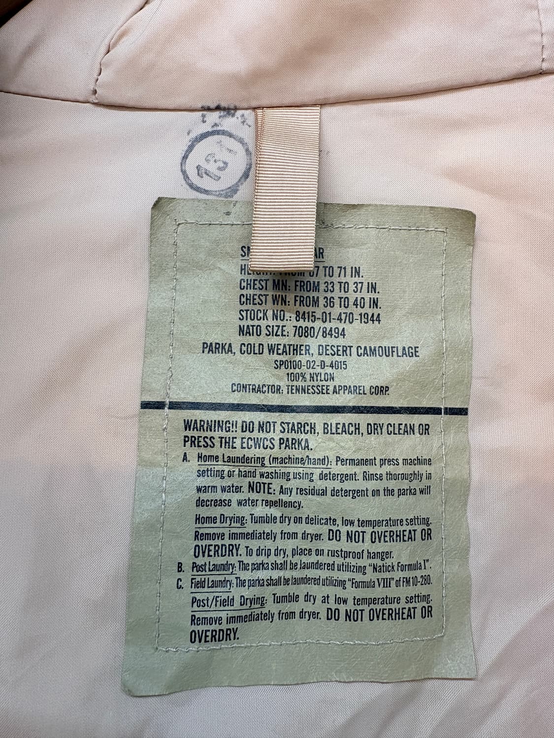 미군 카모파카 상품이미지6