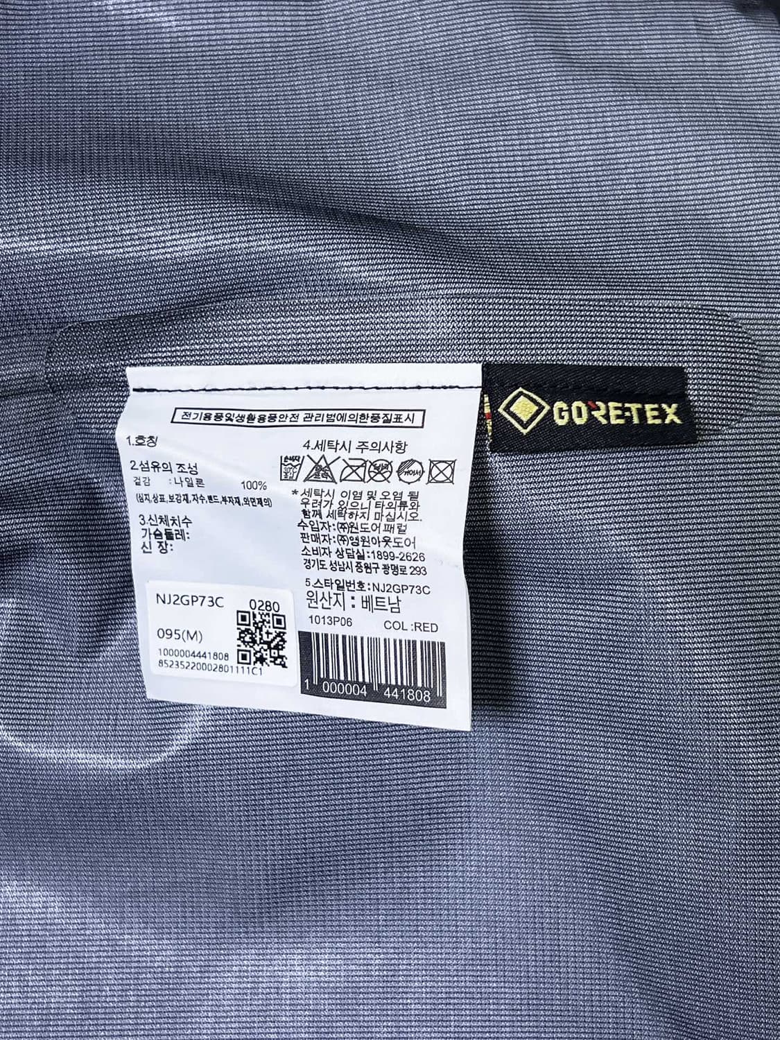 노스 서밋 시리즈 상품이미지3