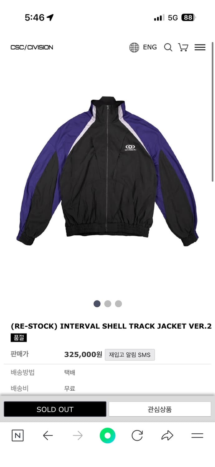 csc/씨비젼 TRACK JACKET VER.2/1사이즈 상품이미지1