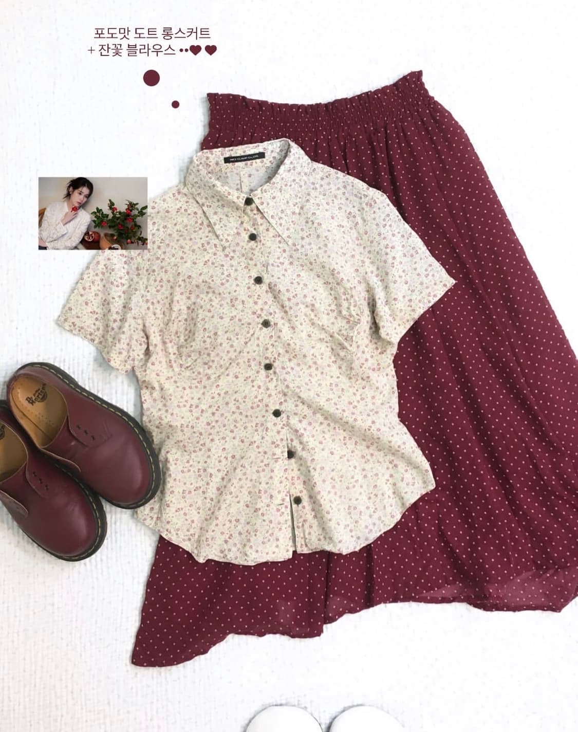 투다빈 포도세트/잔꽃 블라우스/도트 스커트 반팔 블라우스 롱스커트 상품이미지1