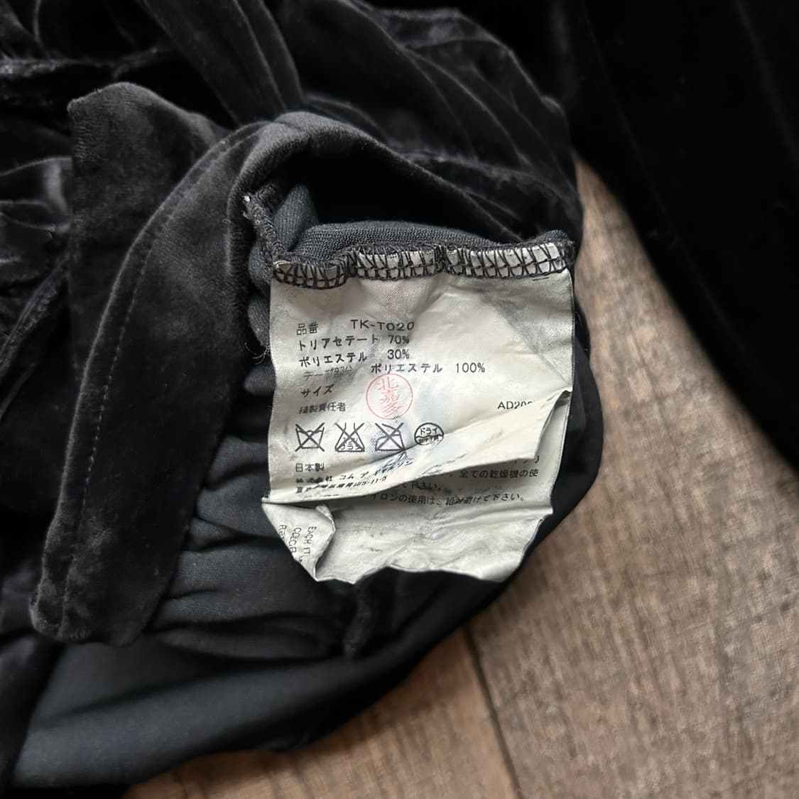 Velour Shirring Long Sleeve 상품이미지5