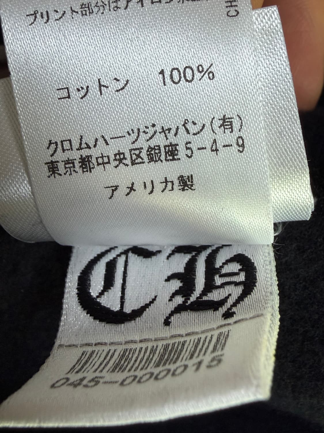 크롬하츠 홀스슈 플로랄 후드 집업 블랙핑크 L 상품이미지9