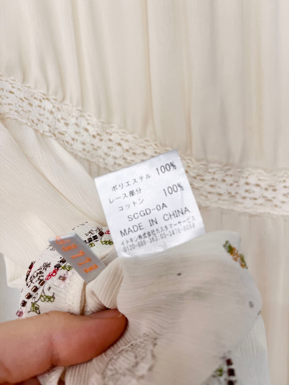 ELLE PLANETE 블라우스 상품이미지10