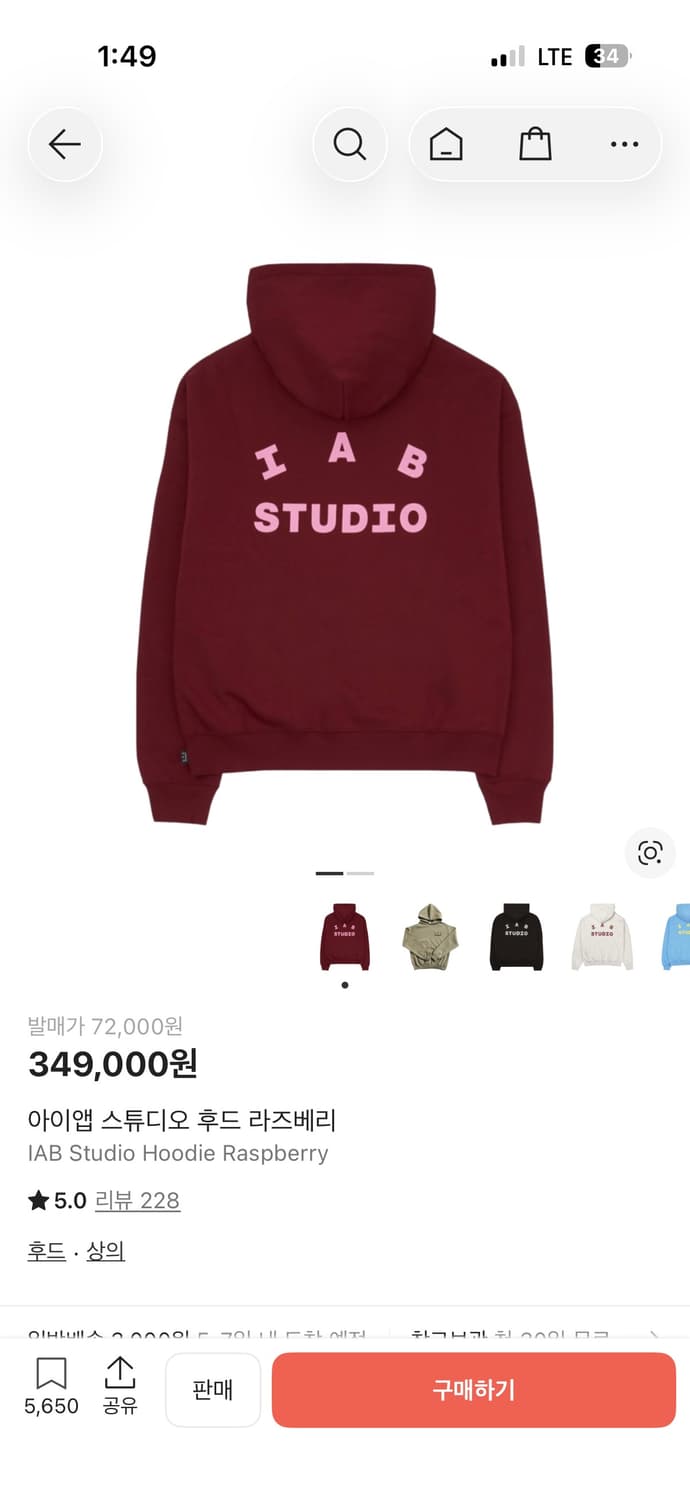 아이앱 스튜디오 후드 라즈베리 M 상품이미지1