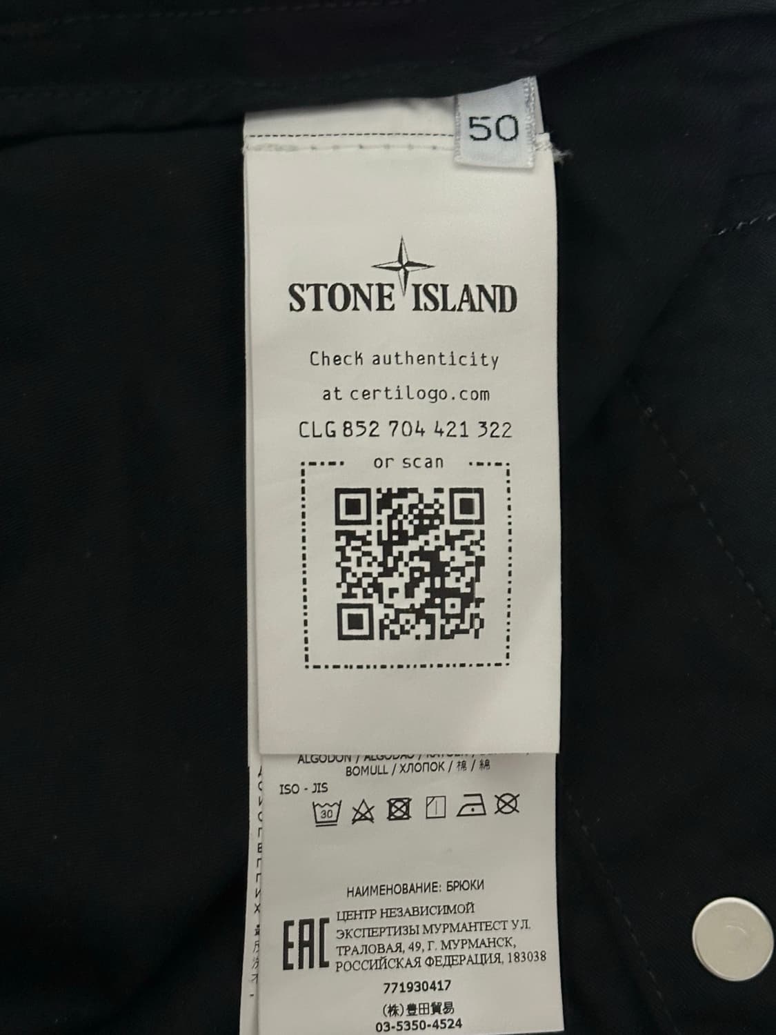 스톤아일랜드 쉐도우프로젝트 팬츠 22fw 블랙 상품이미지2