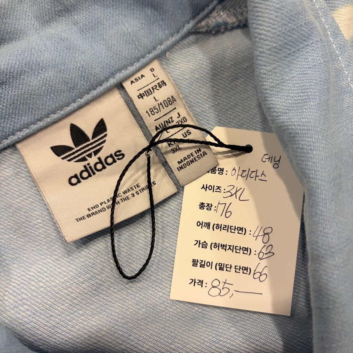 [3XL] 아디다스 대장 삼선 블루종 자켓 하늘색 B497 상품이미지5