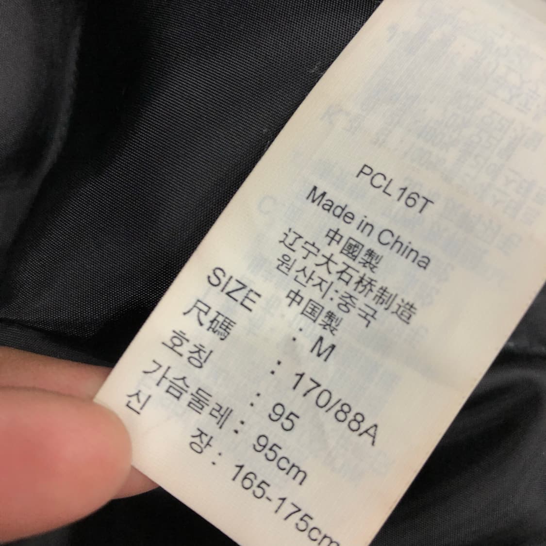 리바이스 덕다운 웨스턴 셔츠 패딩 자켓 상품이미지5