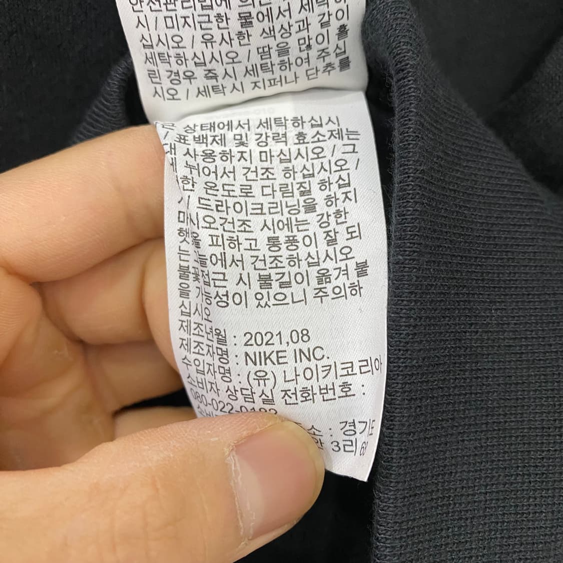 나이키 스우시 후드집업(XXL) 상품이미지4