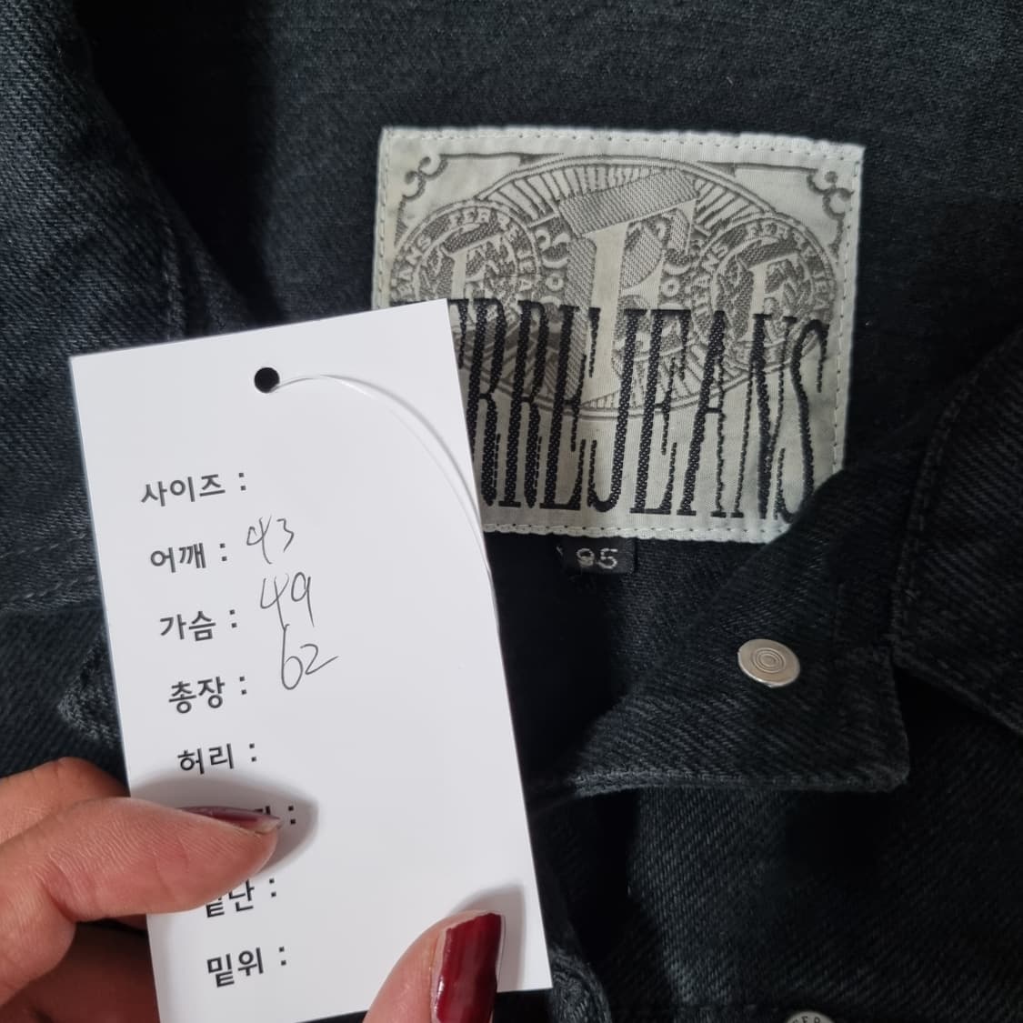 펠레 진스 데님자켓 상품이미지3