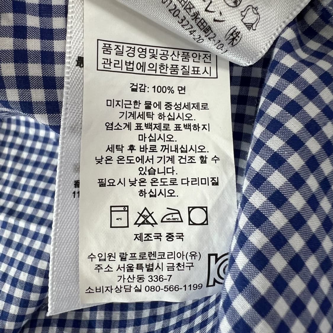 폴로 반팔 셔츠 상품이미지4