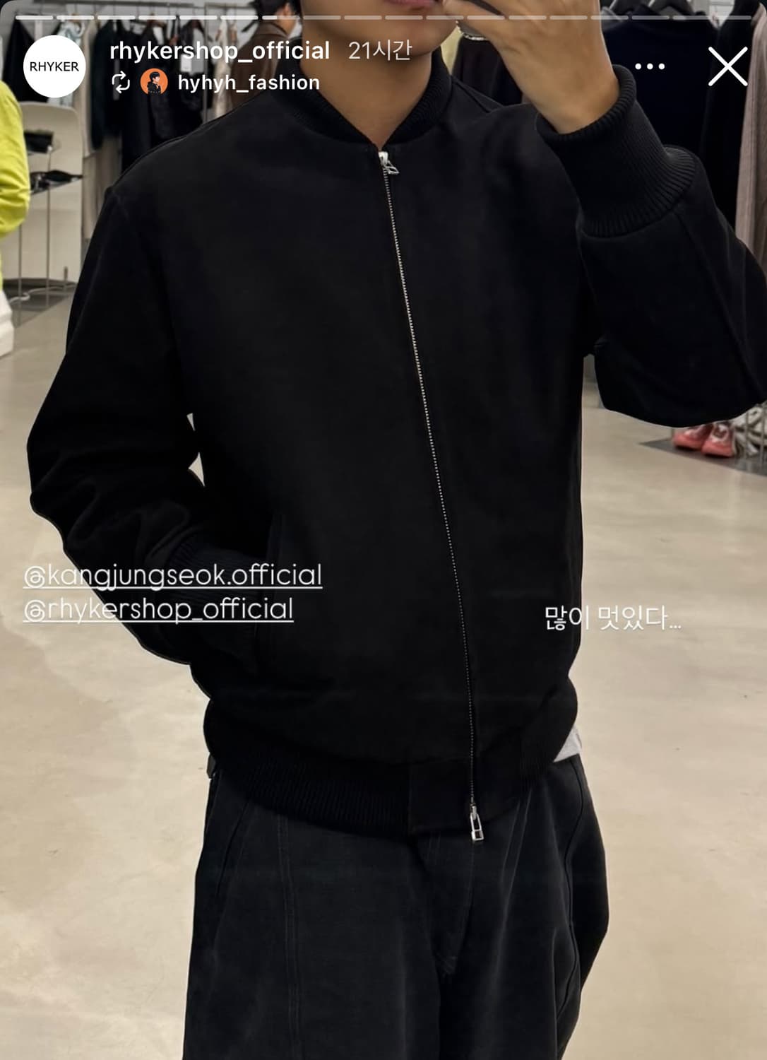 강정석 Permanent Leather Jacket 50 상품이미지3