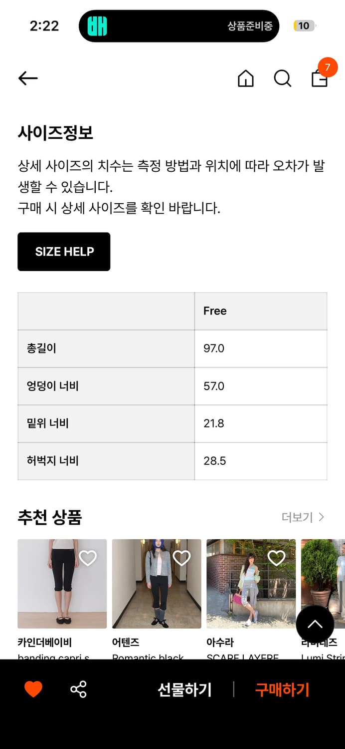 Attends 어텐즈 로우라이즈 팬츠 navy  상품이미지8