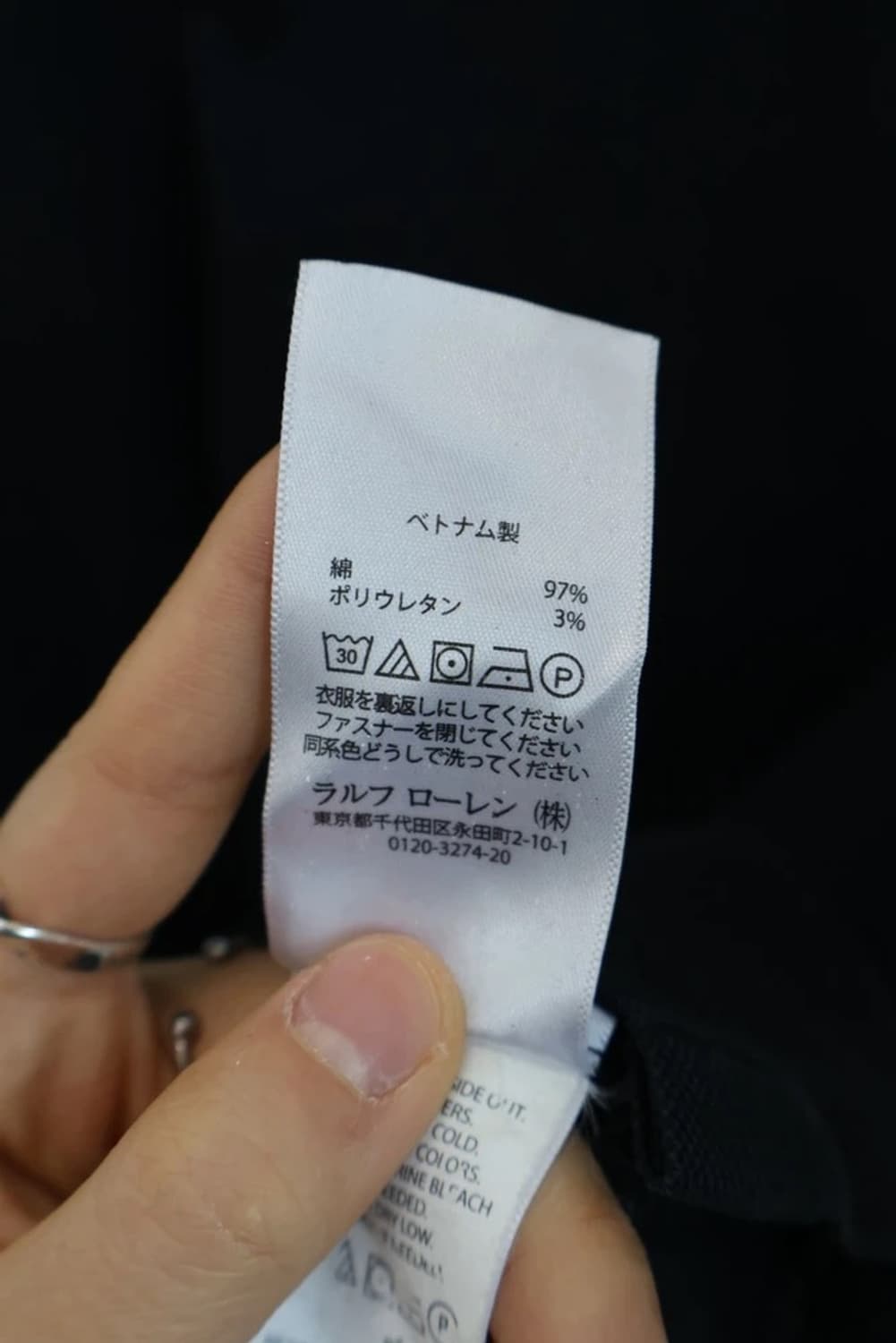 Polo Ralph Lauren Black Polo Slim Fit 상품이미지7