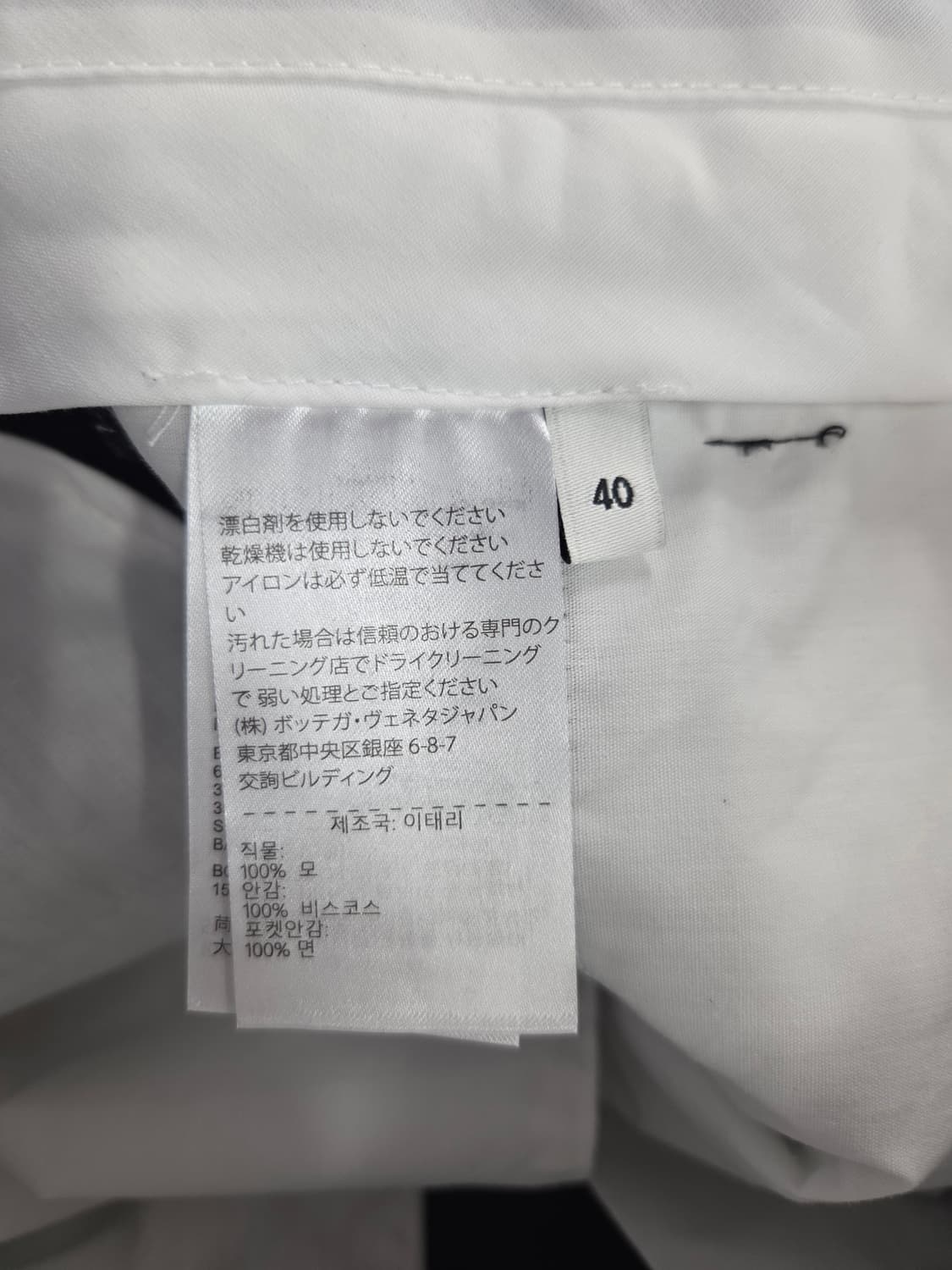 보테가베네타 블랙 울 핀턱 하프 팬츠 상품이미지6