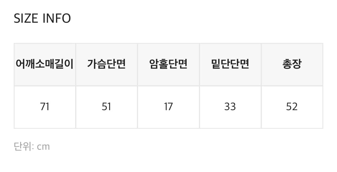 블랙업 울 꽈배기 니트 상품이미지5