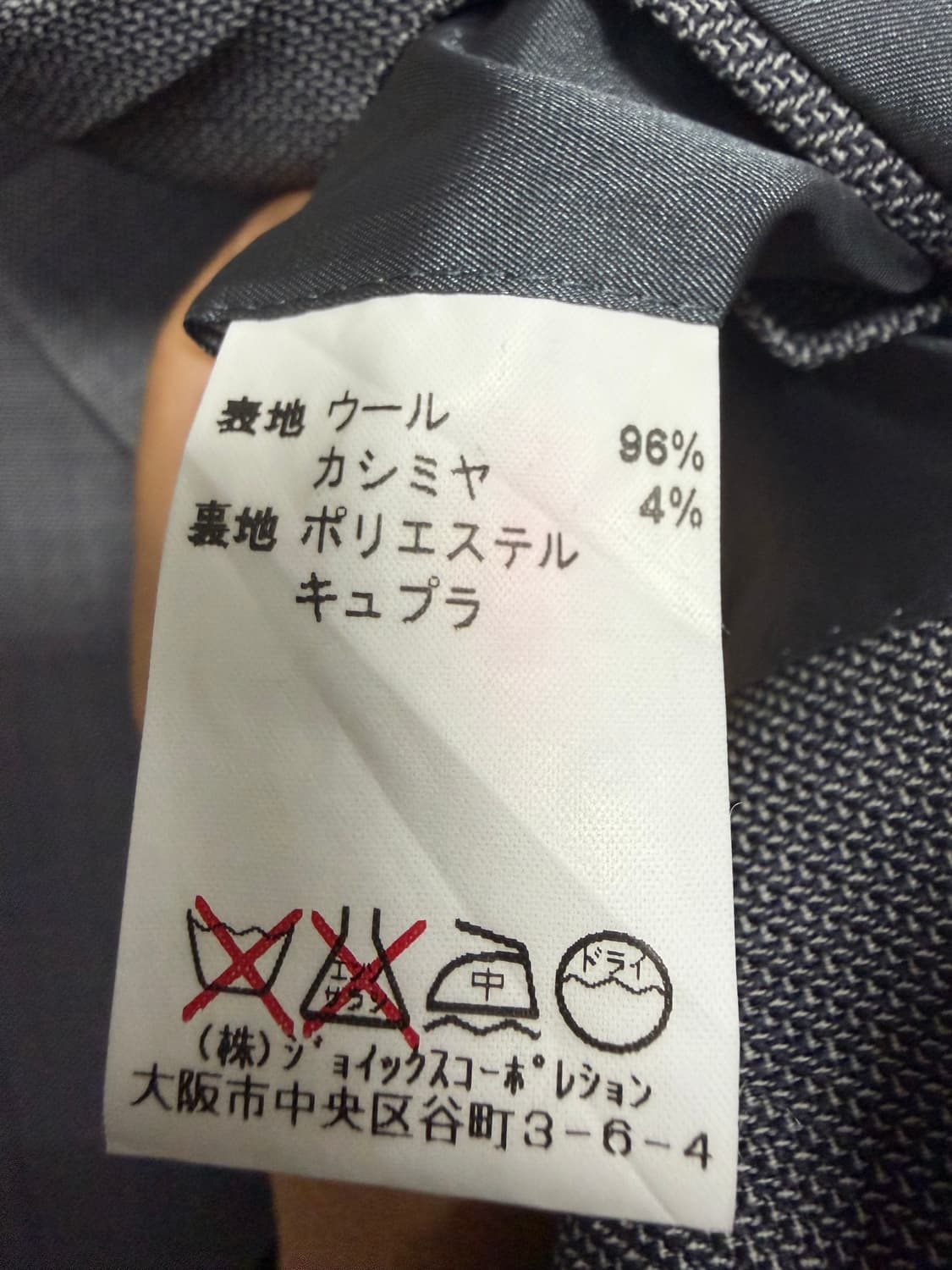  랑방 싱글 블레이저 상품이미지5