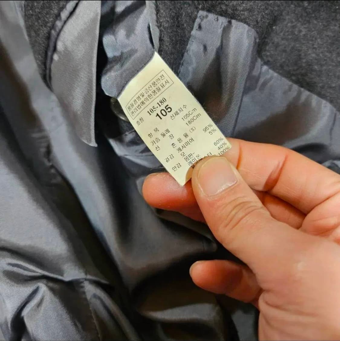 타임옴므(TIME) 캐시미어 95% 차콜 블레이져 100-105 상품이미지7