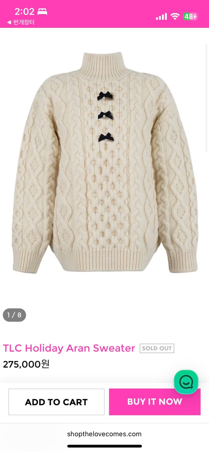 Tlc 아란 니트 스웨터 TLC Holiday Aran Sweater 상품이미지3