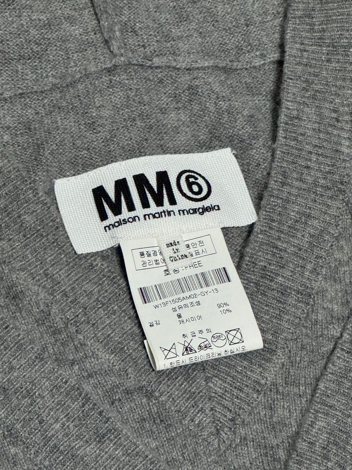 메종 마르지엘라 mm6 레이어링 캐시미어 vest 상품이미지1