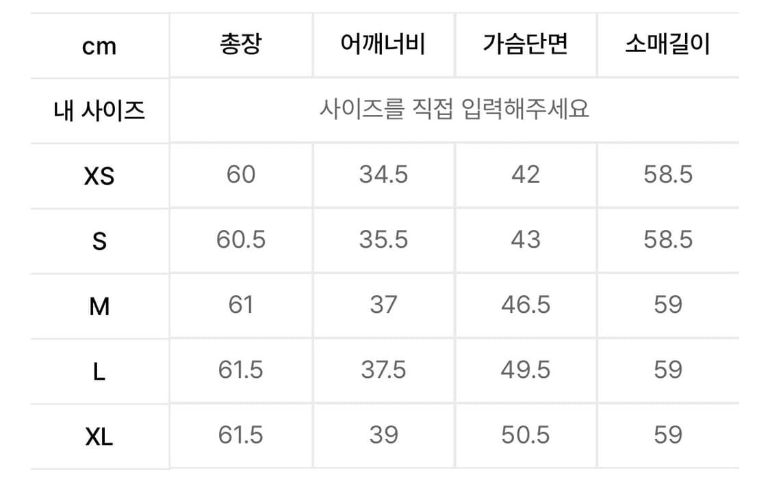 아디다스 파이어버드 피티드 트랙탑 상품이미지4