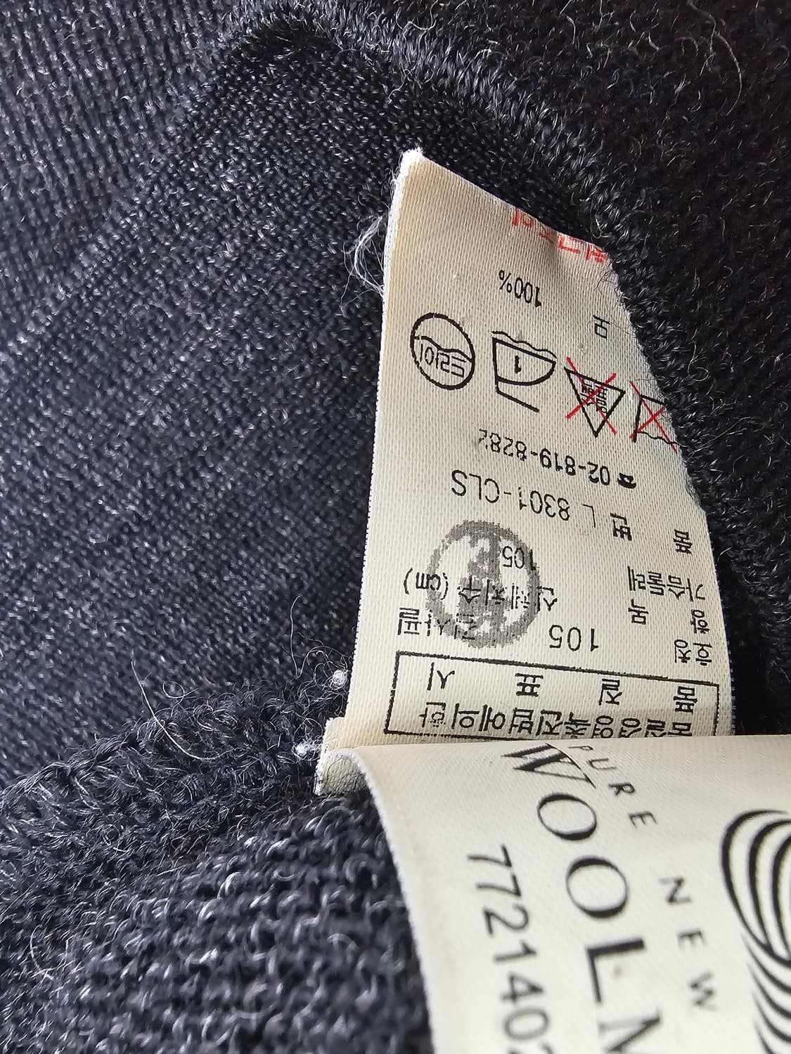 라코스테 가디건 상품이미지5