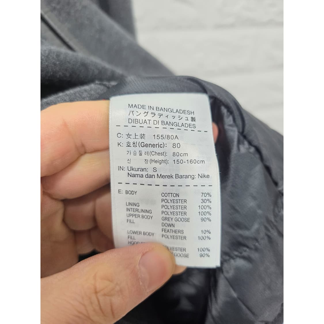 택포// 나이키 테크 에어로프트 구스다운 후드집업 여성 S 상품이미지3