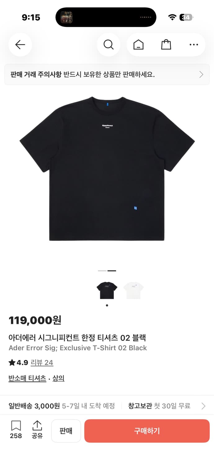 아더에러 한정 반팔 블랙 S 상품이미지1