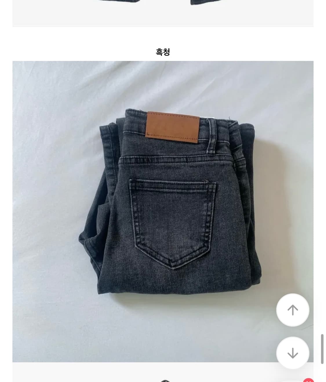 피깁 부츠컷 데님팬츠 블랙 흑청 상품이미지6