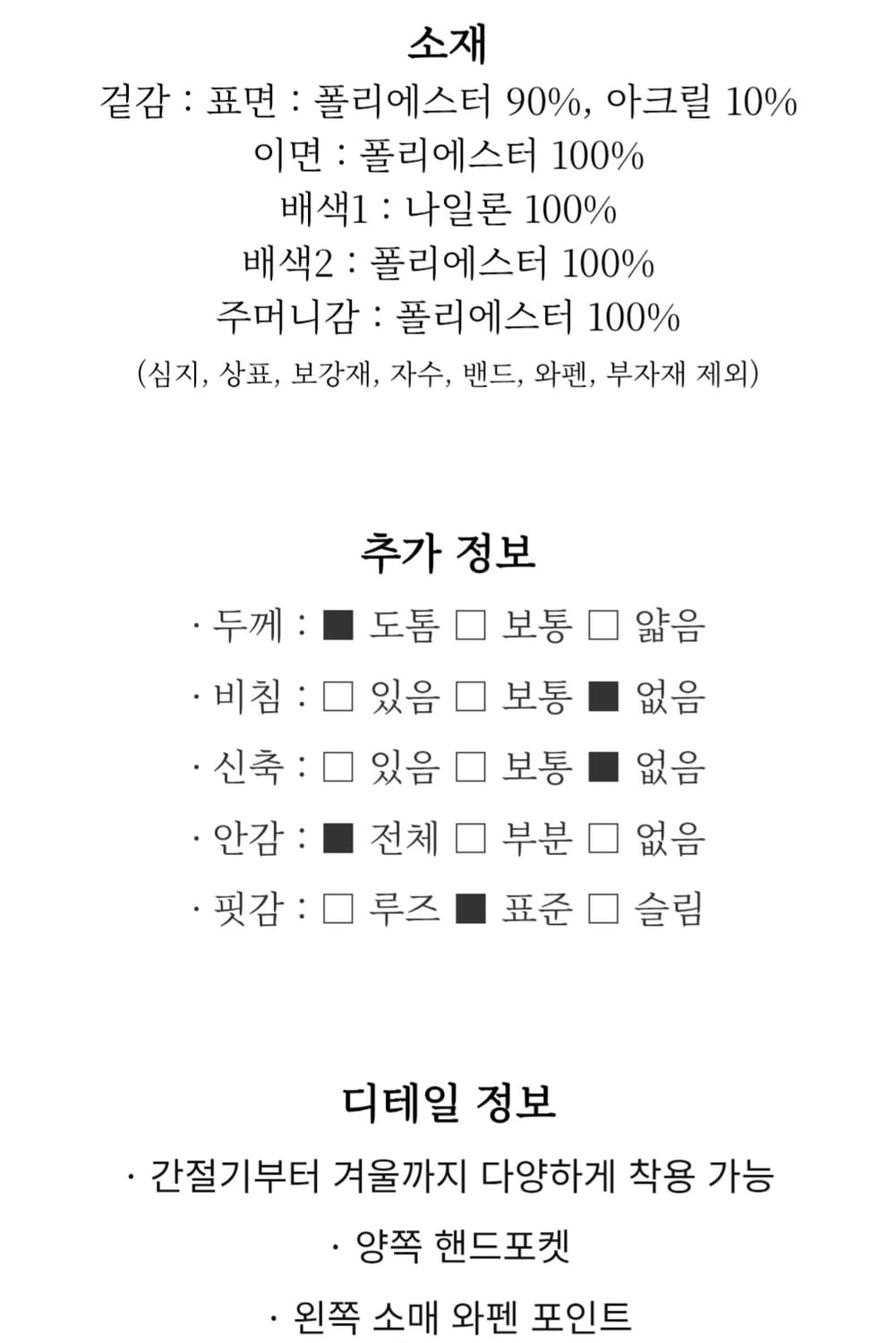 (남녀공용)노스페이스 화이트 라벨 노벨티 리모 플리스 자켓 크림 XL 상품이미지10