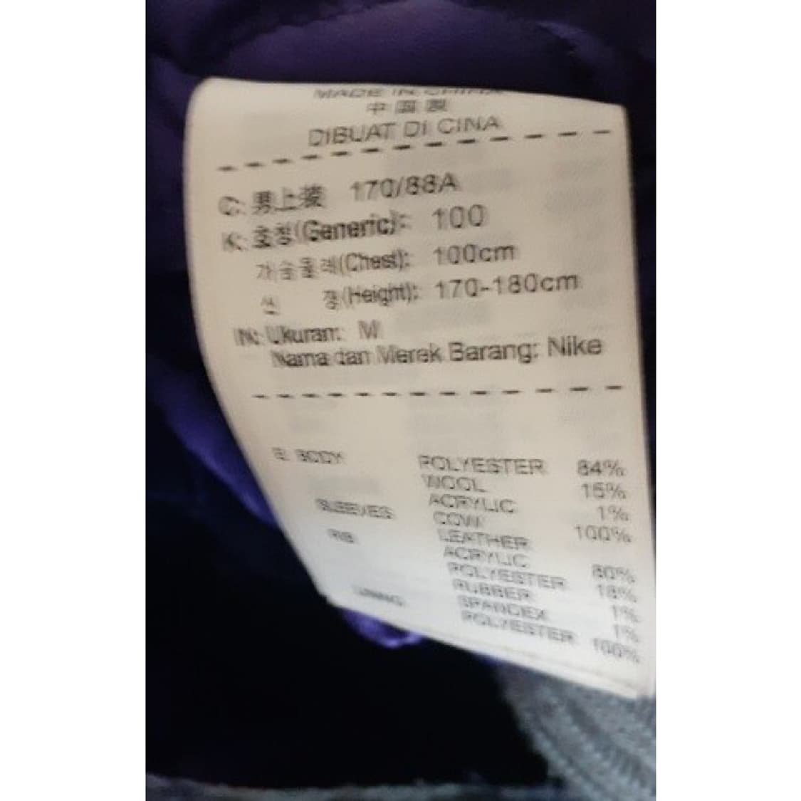 에어조던 울 레더 믹스 스타디움 자켓  상품이미지5