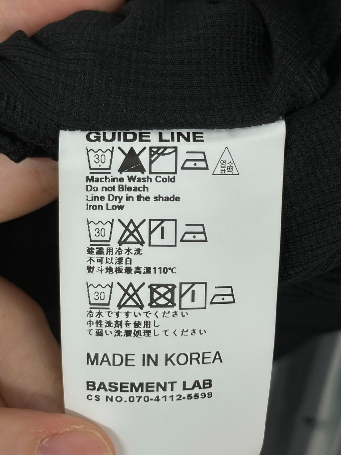 (3) 오프닝 프로젝트 와플 스티치 저지 상품이미지6