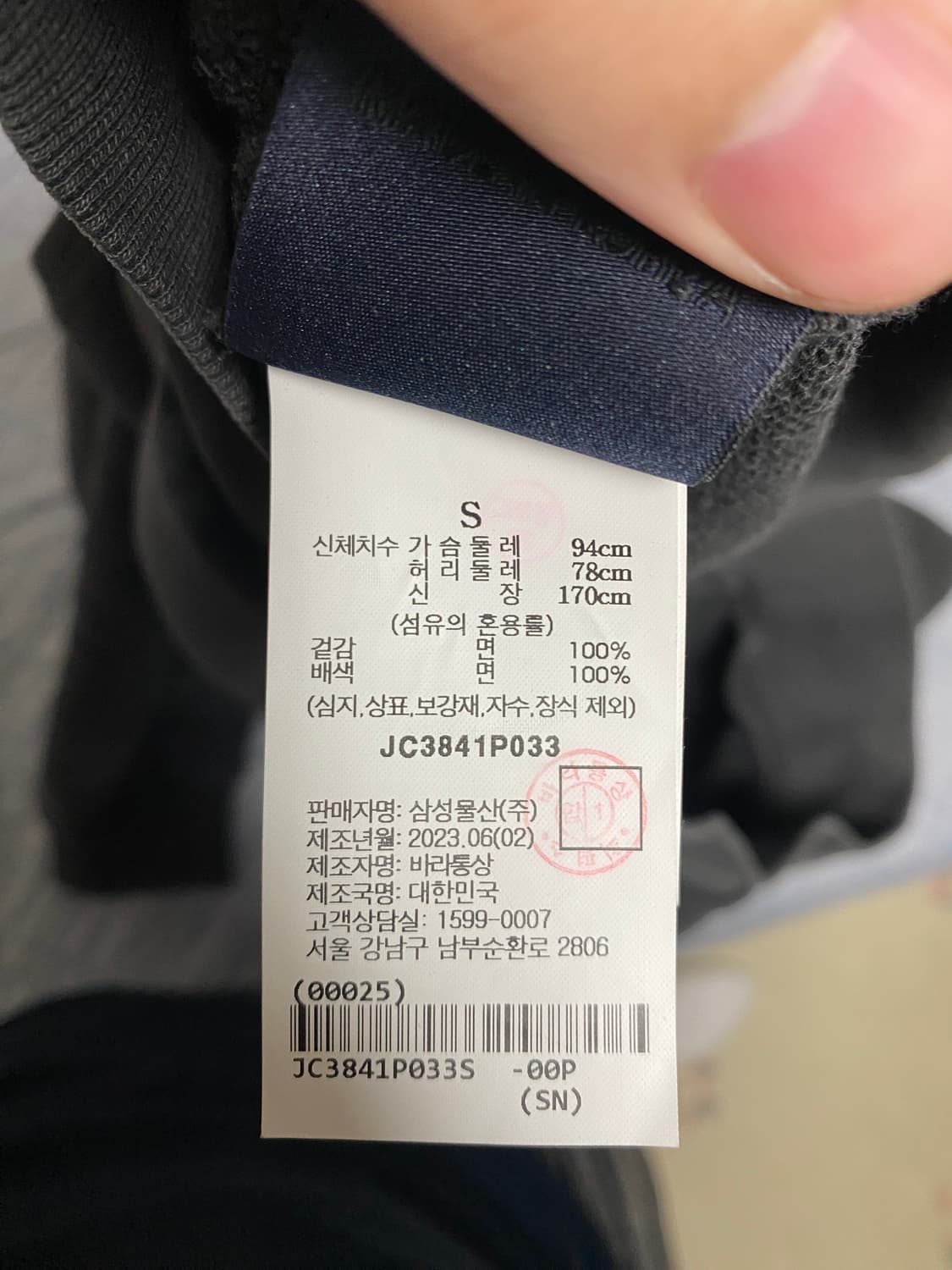 준지 손석구 가먼트다잉 후드 상품이미지6