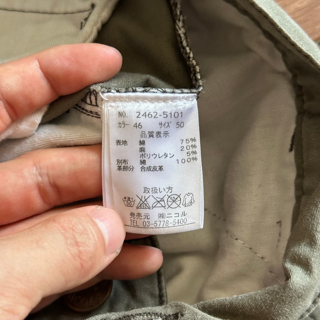 Monsieur Nicole cotton cargo shorts 상품이미지10