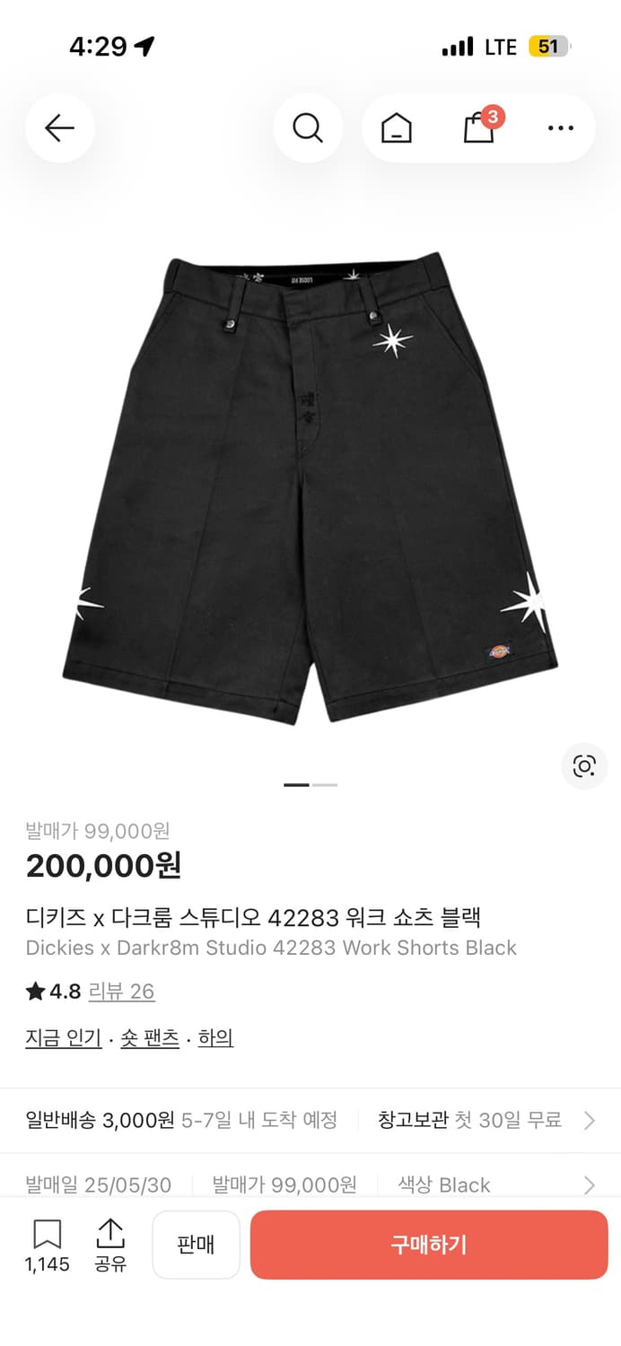 디키즈 x 다크룸 스튜디오 42283 워크 쇼츠 블랙 상품이미지3