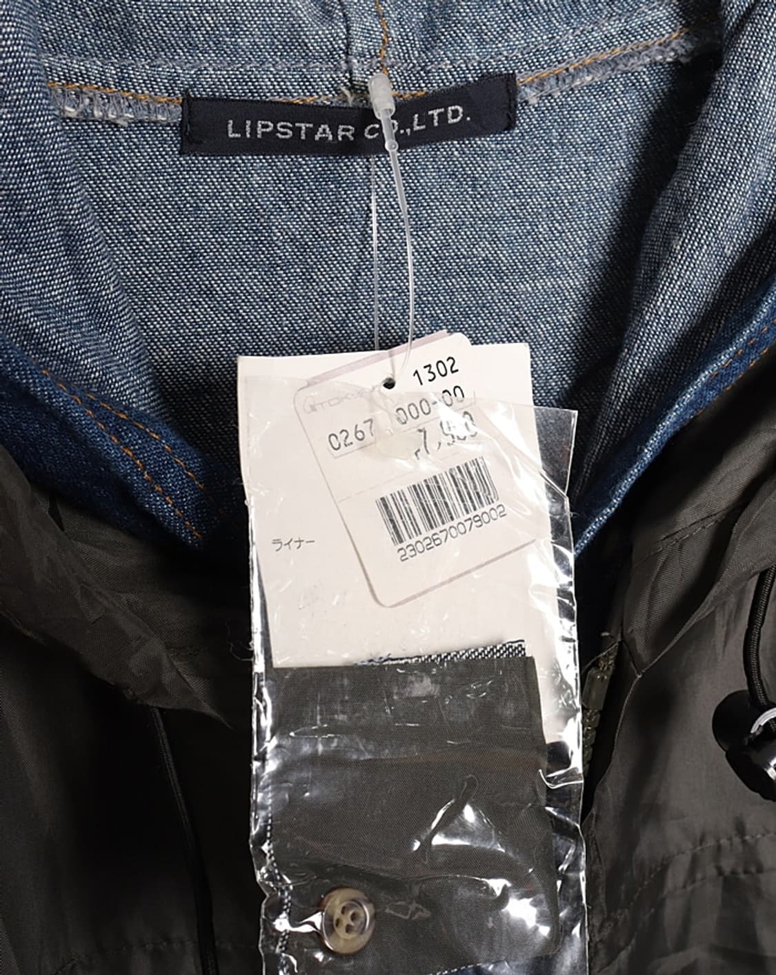 LIPSTAR Layered Jacket 상품이미지7