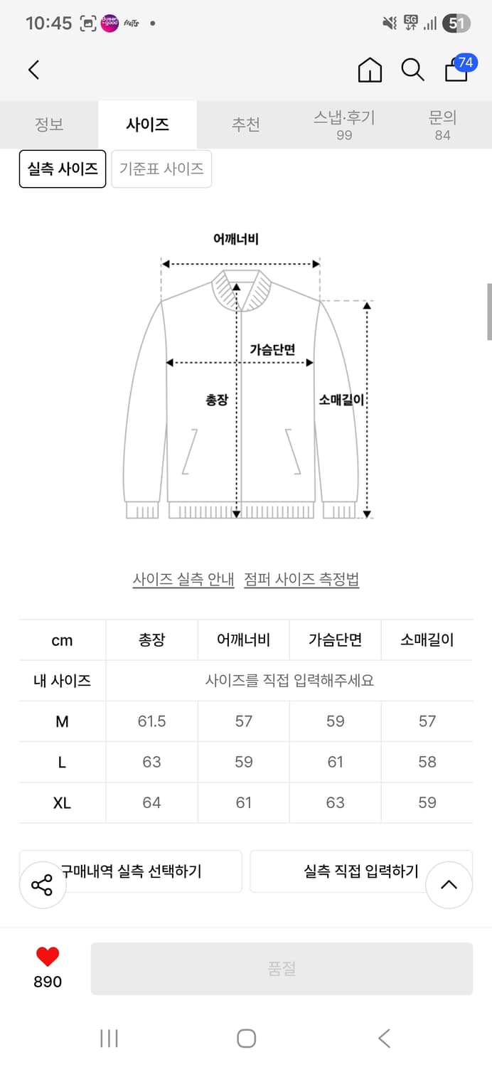 로파이 오버핏 스모킹 블루종 램 레더 (베지터블 브라운) 상품이미지4