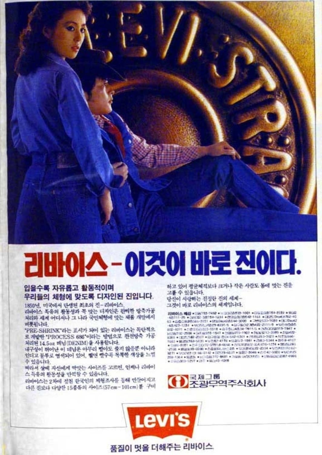 리바이스 한주통산 오렌지 워크 셔츠 L 상품이미지6
