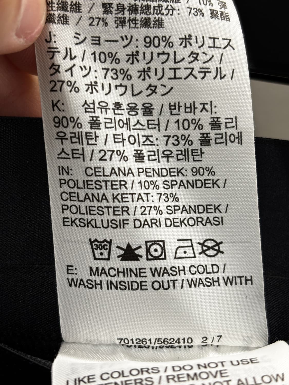 나이키 테크팩 런닝반바지 L 상품이미지5