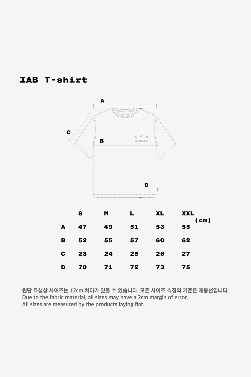 S 아이앱 스튜디오 티셔츠 화이트 그레이 미개봉 상품이미지7