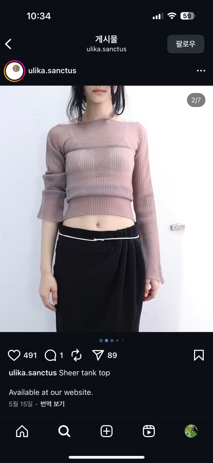 울리카상투스 시어 탑 상품이미지2