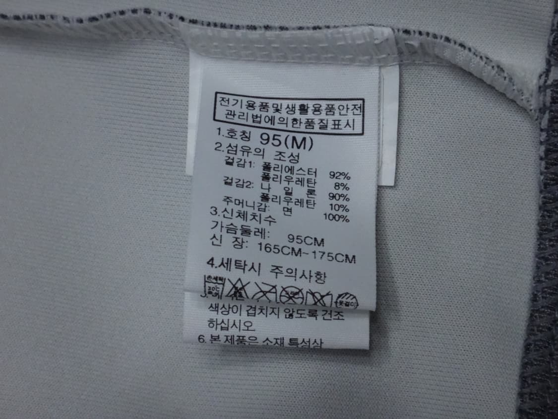 (M/95) 노스페이스 아이코닉 트레이닝 자켓 NJ5JJ51B 상품이미지9
