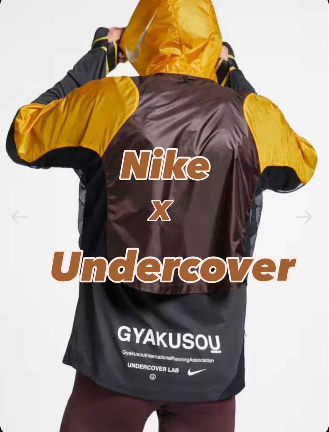 나이키 언더커버 갸쿠소우 러닝 자켓 상품이미지1