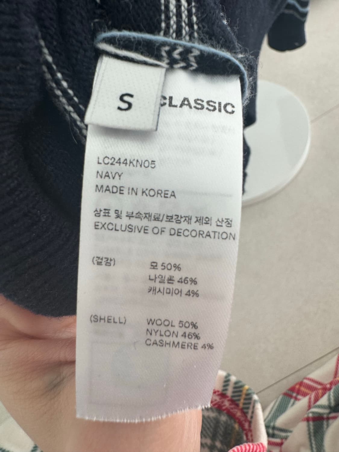 로우클래식 메리노 케시미어 스트라이프 니트 S 상품이미지6